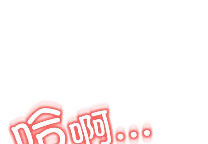 黑幫千金養成記第11話