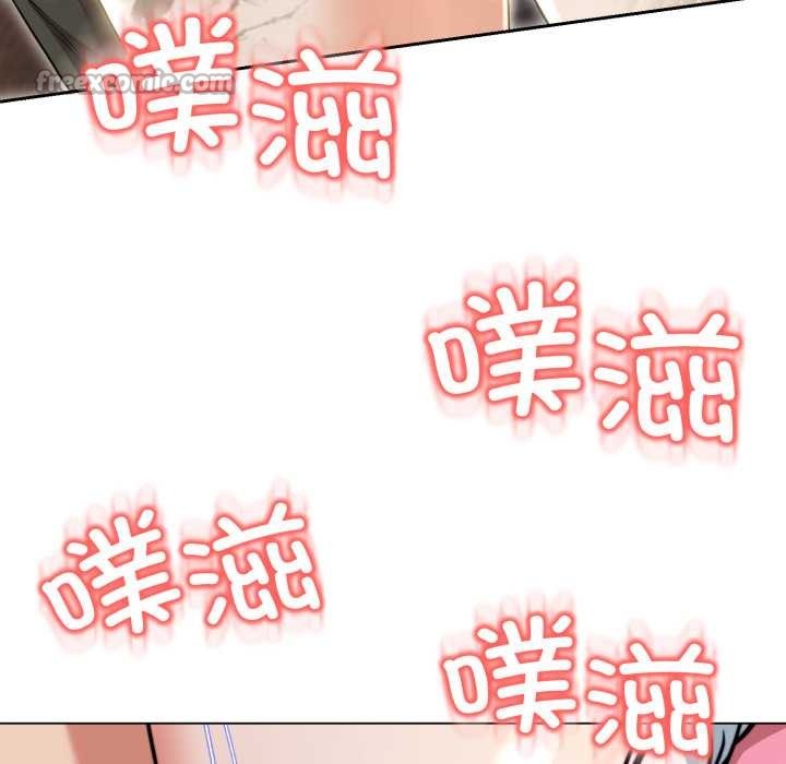 黑幫千金養成記第11話