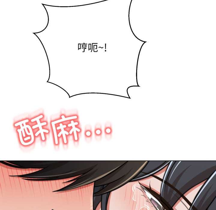 黑幫千金養成記第11話