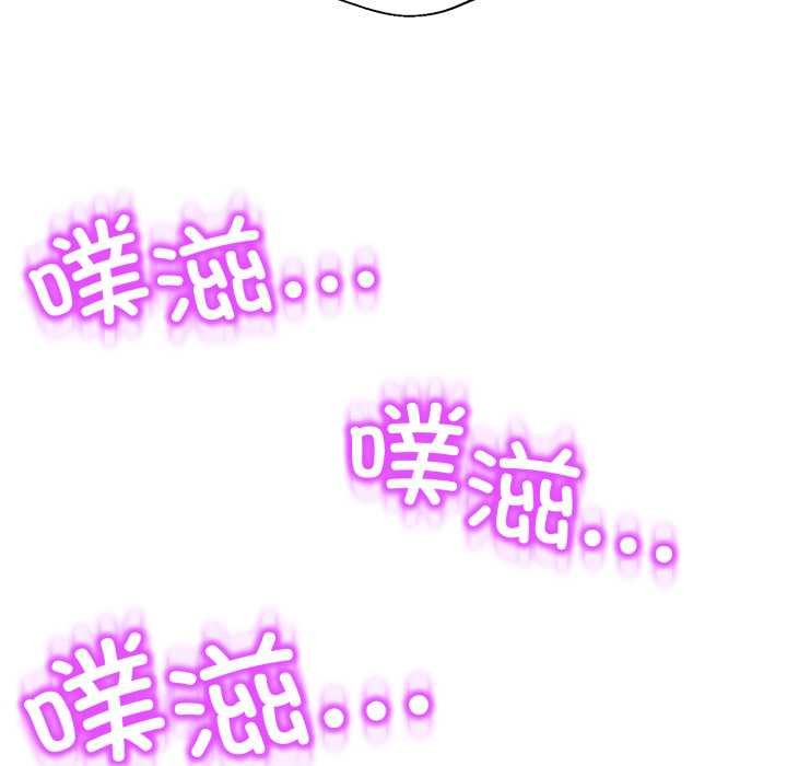 黑幫千金養成記第11話