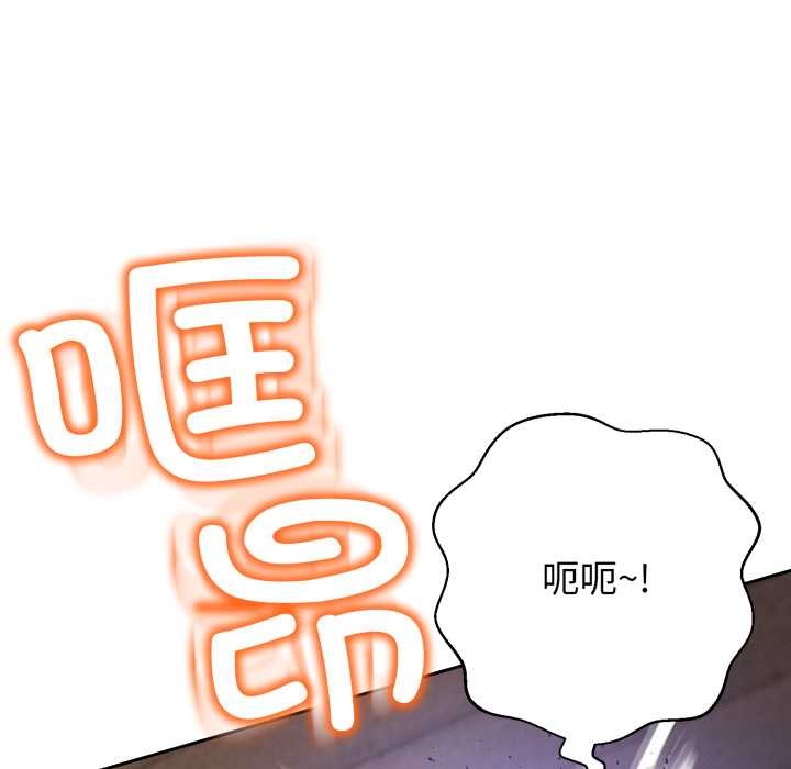 黑幫千金養成記第11話