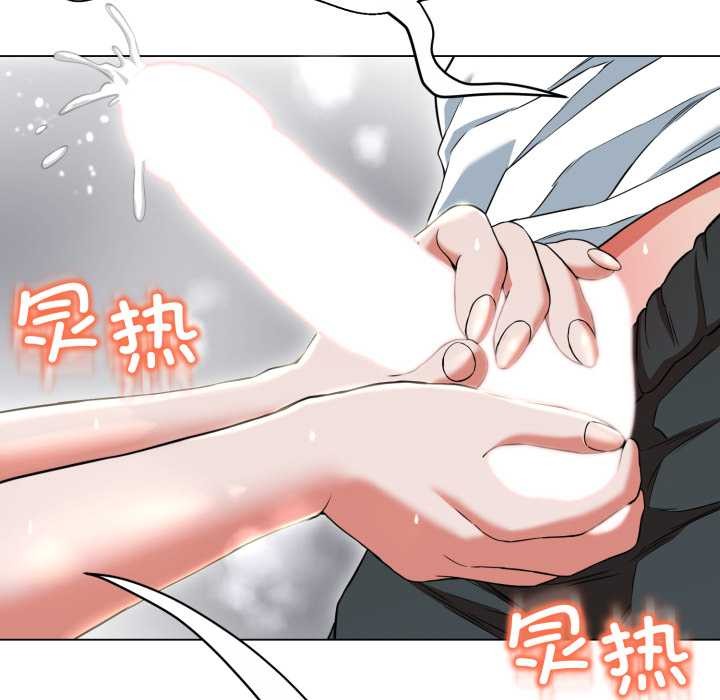 黑幫千金養成記第11話