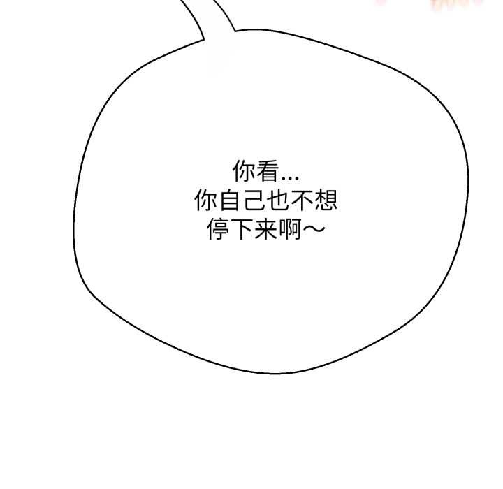 黑幫千金養成記第11話