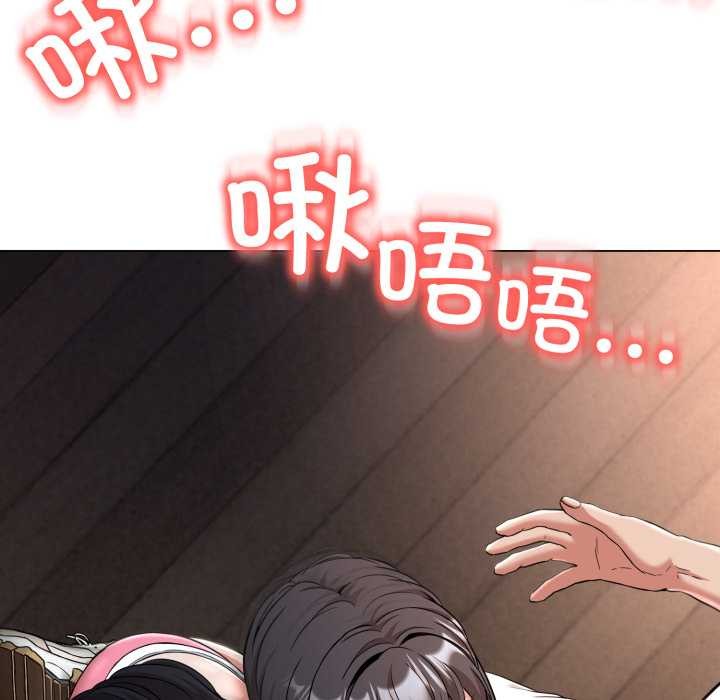 黑幫千金養成記第11話