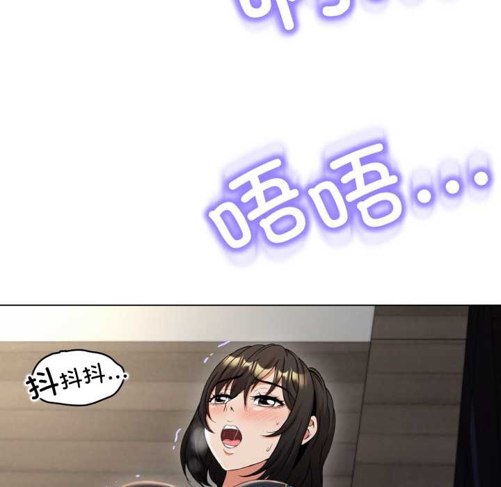 黑幫千金養成記第11話