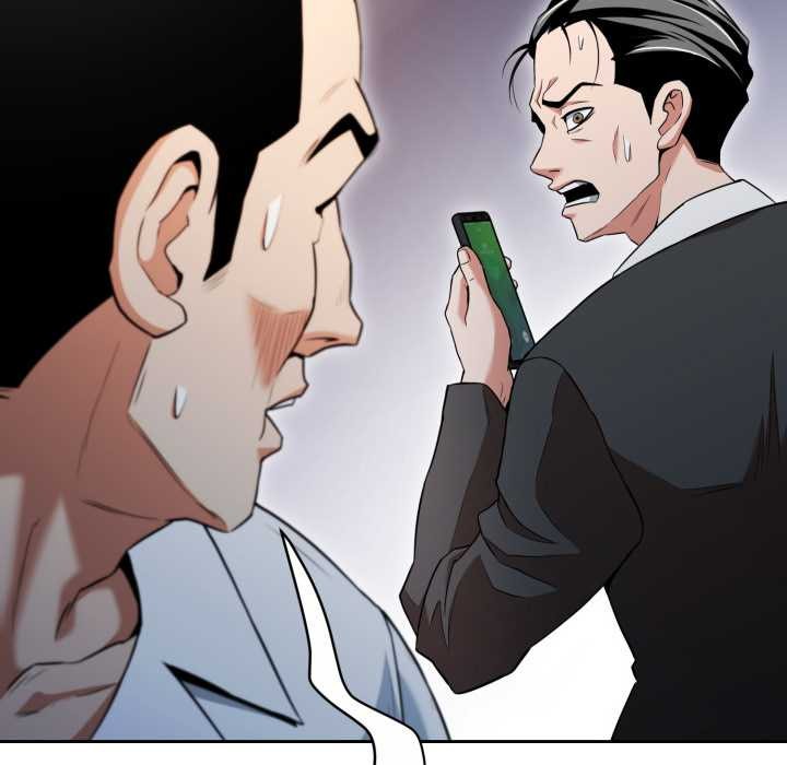 黑幫千金養成記第11話