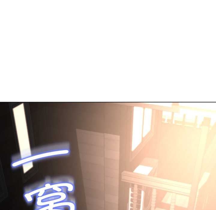 黑幫千金養成記第11話