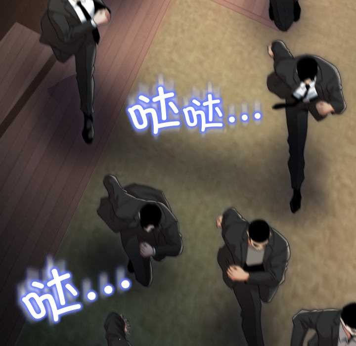 黑幫千金養成記第11話