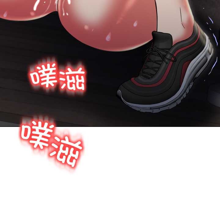 黑幫千金養成記第11話