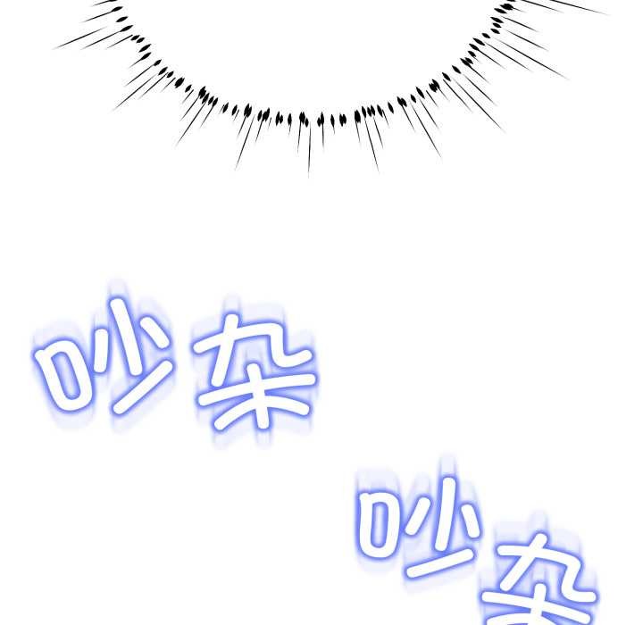 黑幫千金養成記第11話