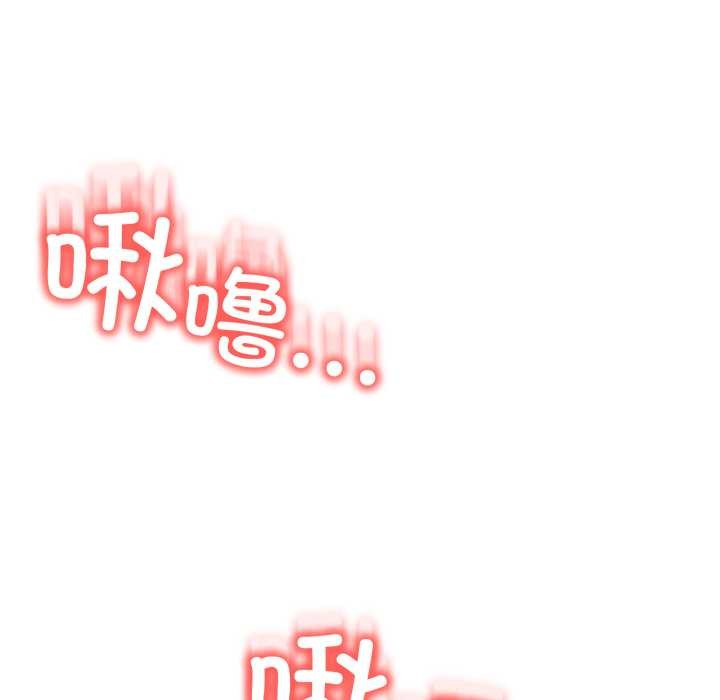 黑幫千金養成記第11話