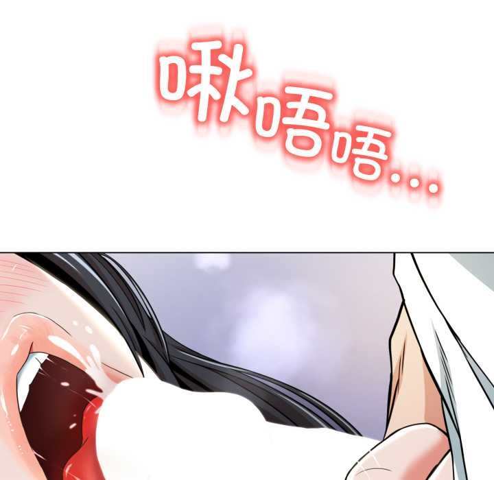 黑幫千金養成記第11話