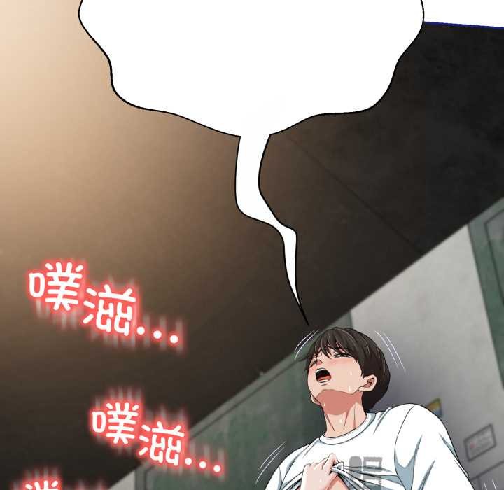 黑幫千金養成記第11話