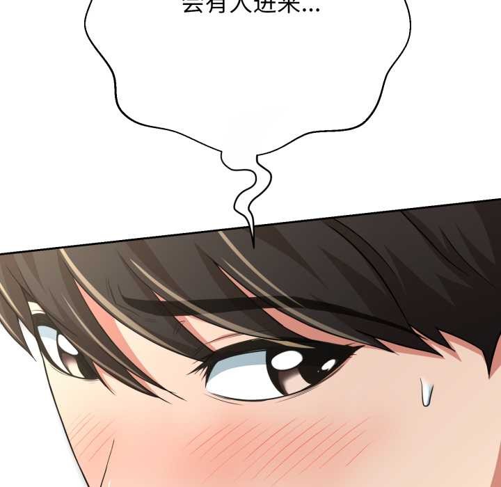 黑幫千金養成記第11話