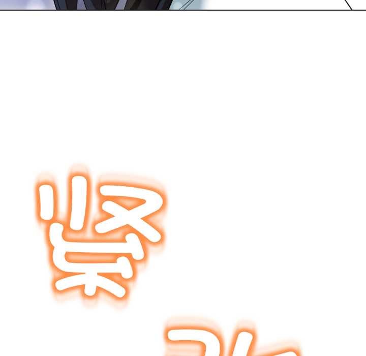 黑幫千金養成記第11話