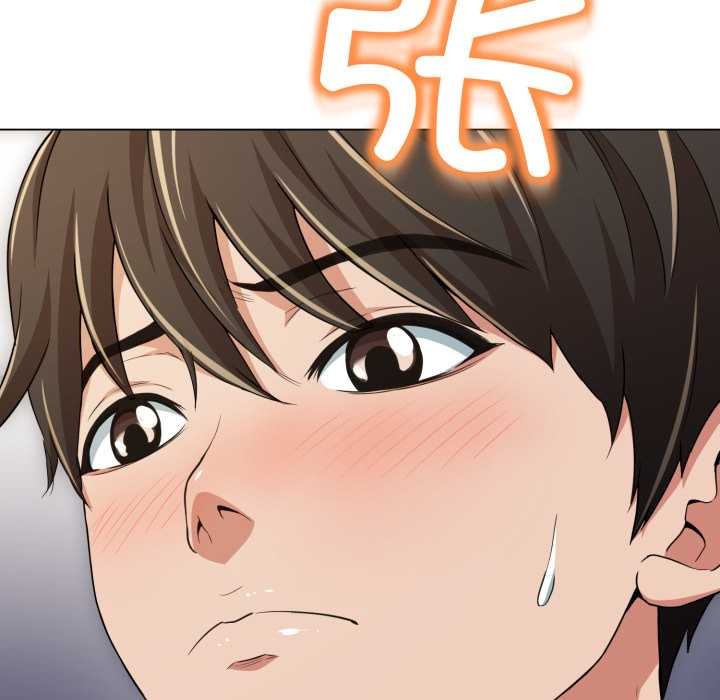 黑幫千金養成記第11話