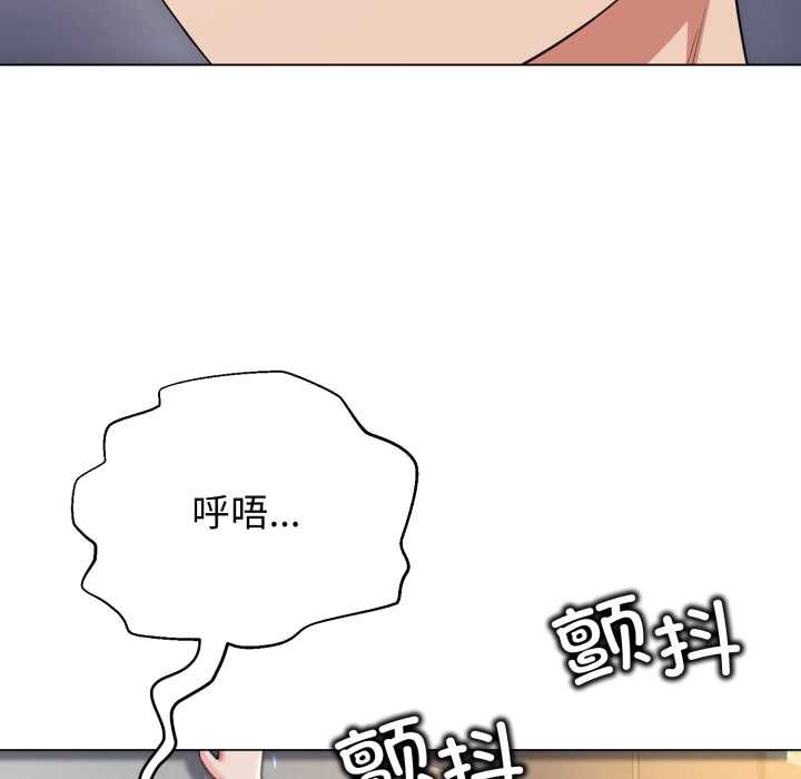 黑幫千金養成記第11話