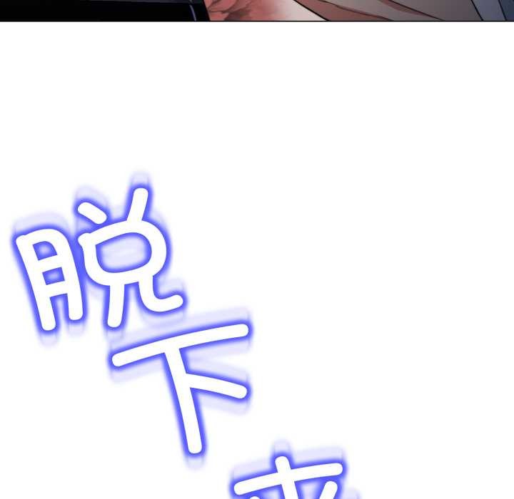 黑幫千金養成記第11話