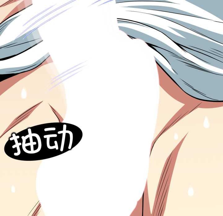 黑幫千金養成記第11話