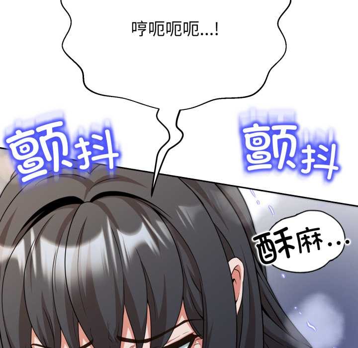 黑幫千金養成記第11話