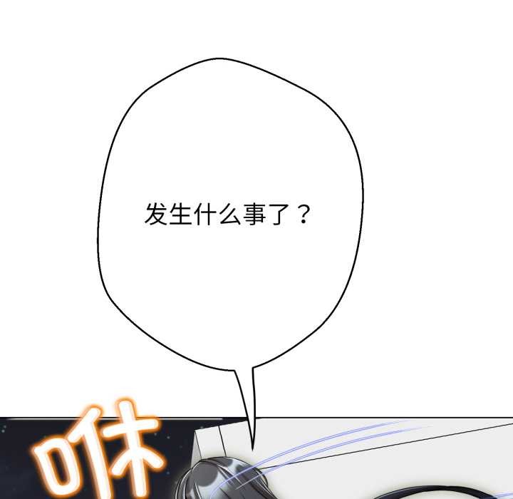 黑幫千金養成記第11話