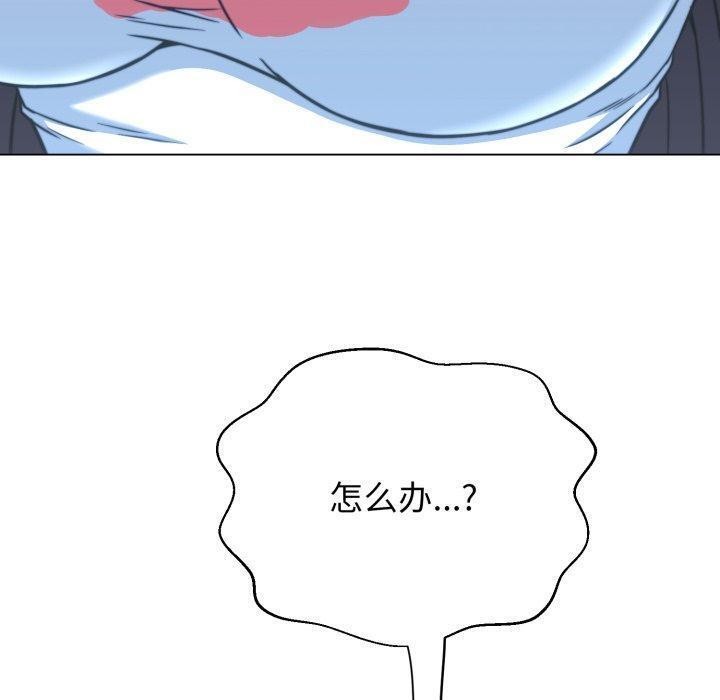 黑幫千金養成記第12話