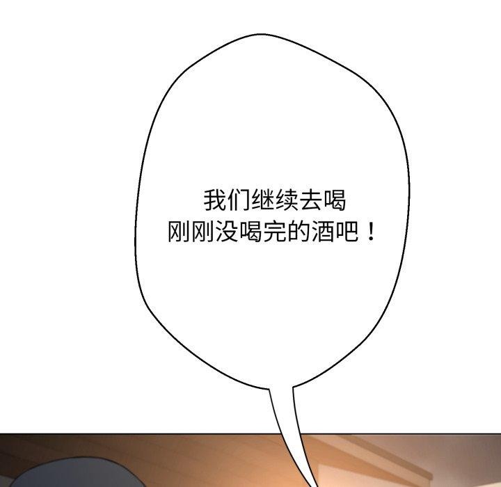 黑幫千金養成記第12話