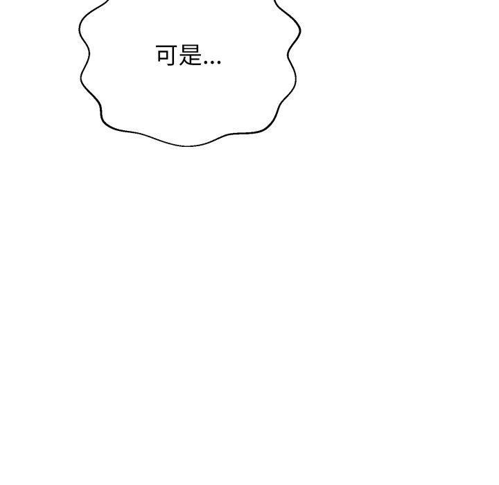 黑幫千金養成記第12話