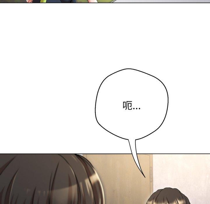 黑幫千金養成記第12話