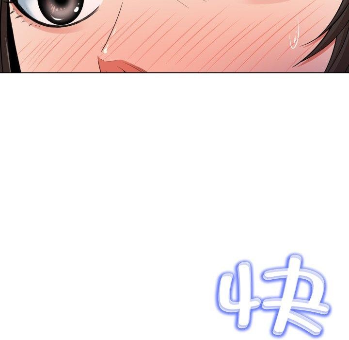 黑幫千金養成記第12話