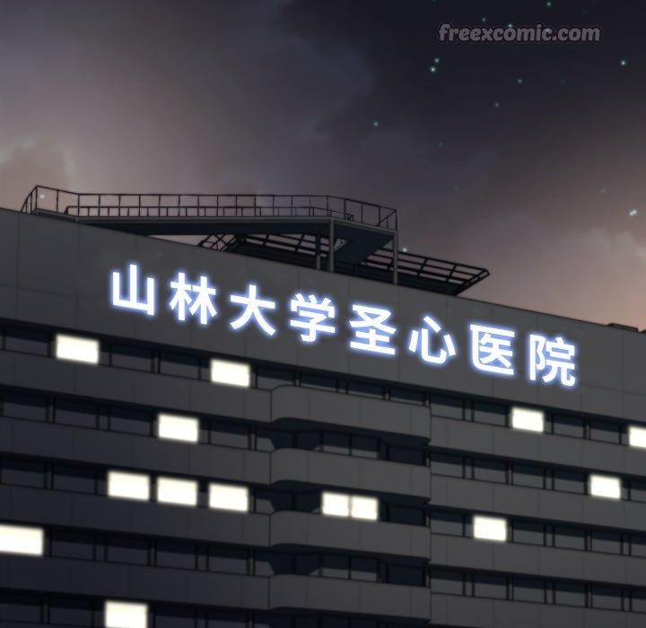 黑幫千金養成記第12話