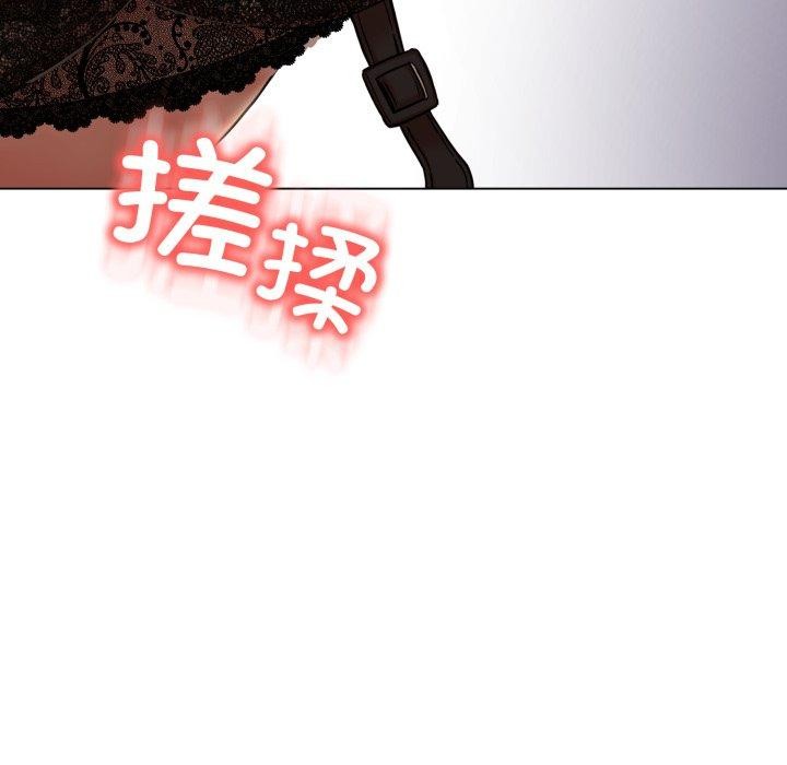 黑幫千金養成記第12話