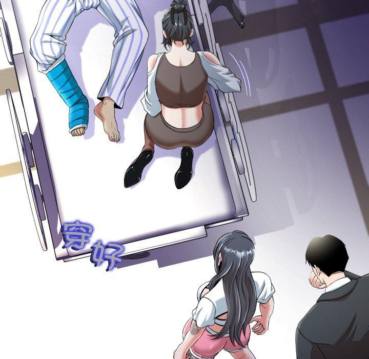 黑幫千金養成記第12話