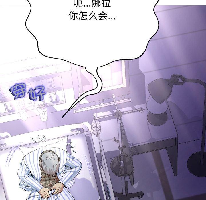 黑幫千金養成記第12話