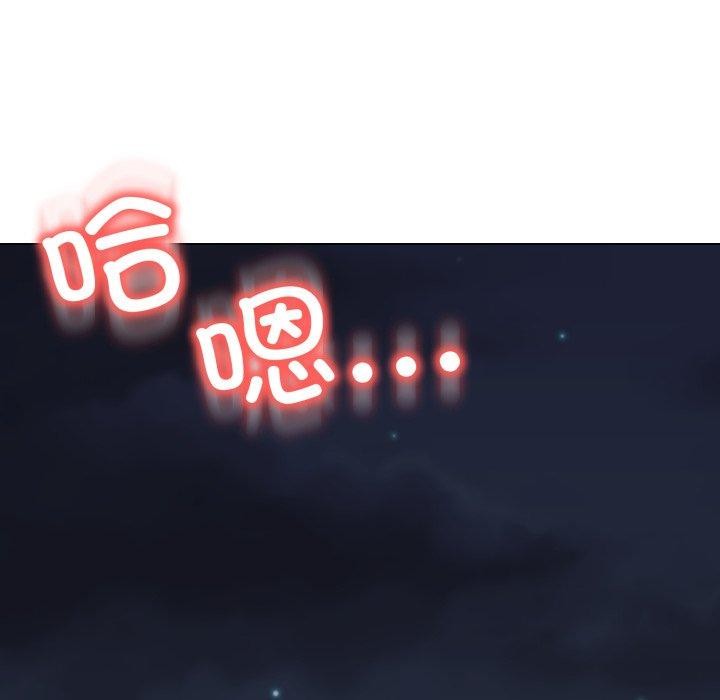 黑幫千金養成記第12話