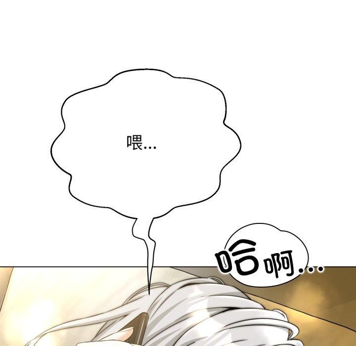 黑幫千金養成記第12話