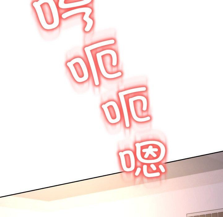 黑幫千金養成記第12話