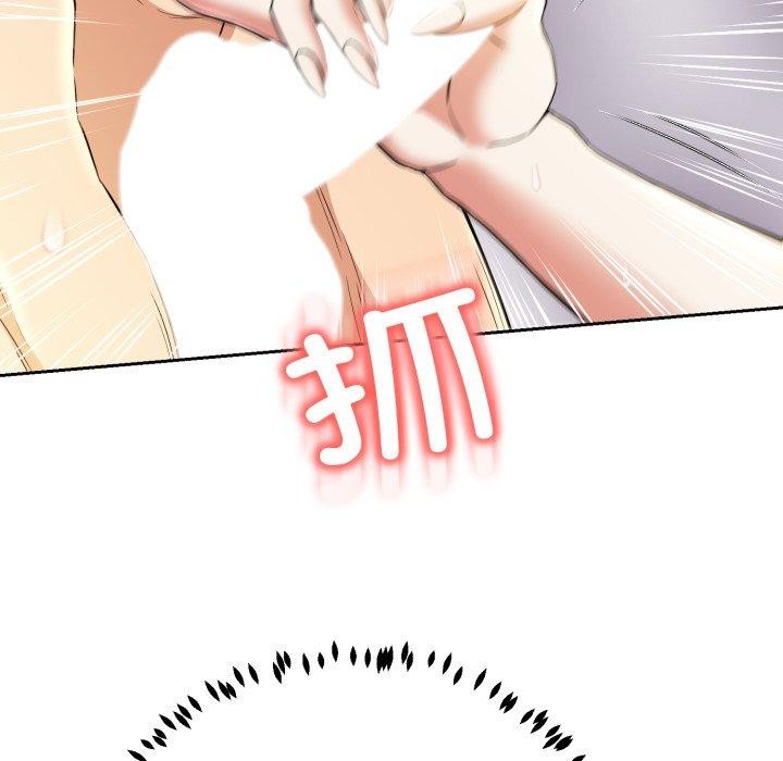 黑幫千金養成記第12話