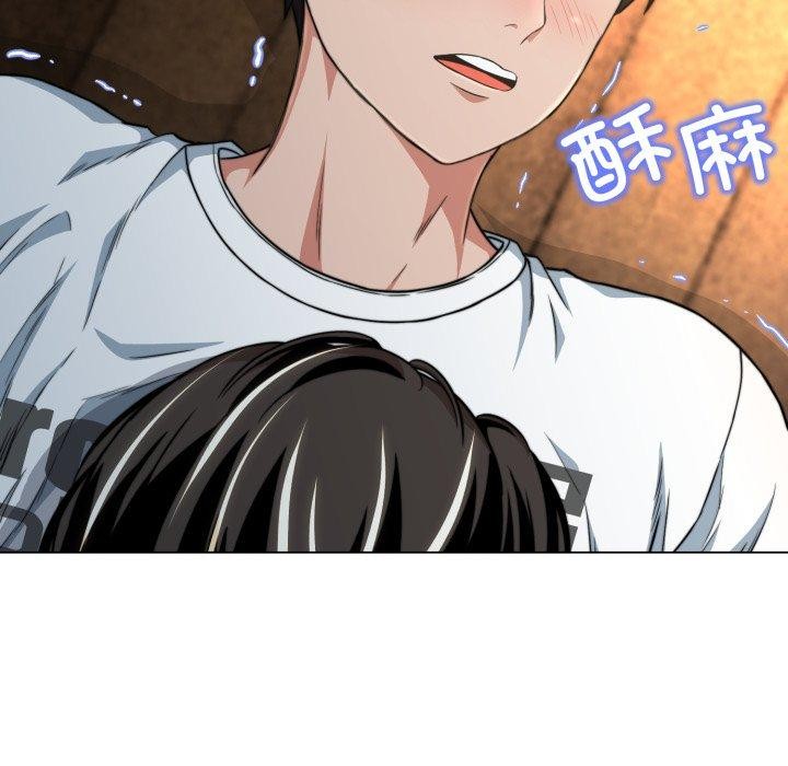 黑幫千金養成記第12話