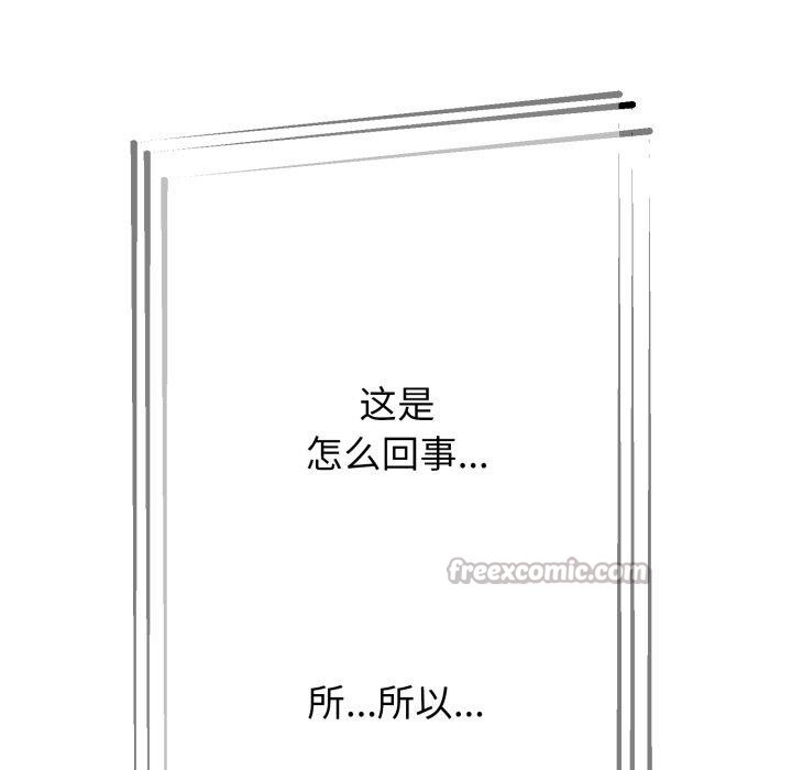 黑幫千金養成記第12話