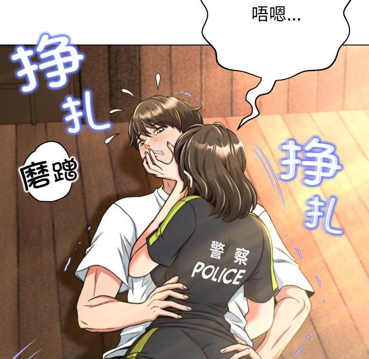 黑幫千金養成記第12話