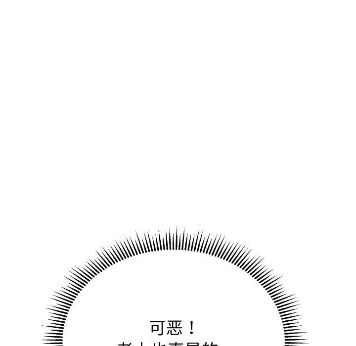 黑幫千金養成記第12話