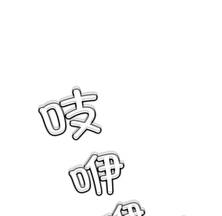 黑幫千金養成記第12話