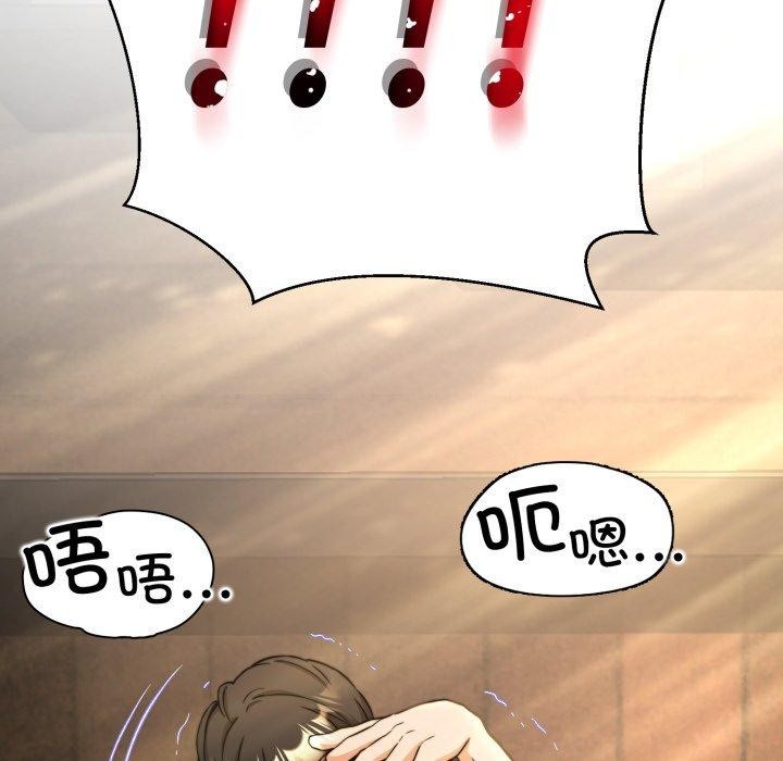 黑幫千金養成記第12話