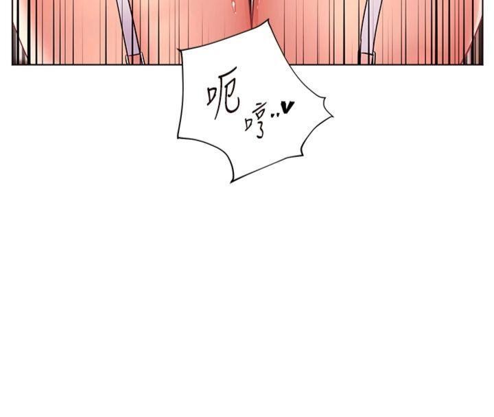 老师的亲密指导第85話-互看自慰回血大作戰