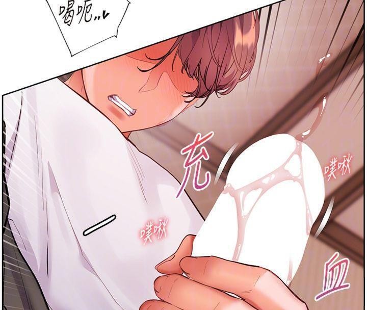 老师的亲密指导第85話-互看自慰回血大作戰