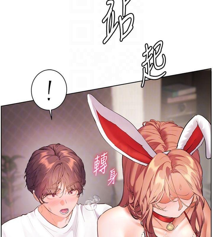 老师的亲密指导第85話-互看自慰回血大作戰