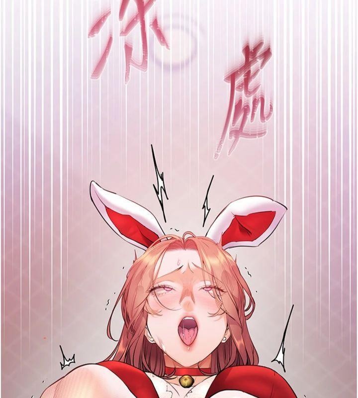 老师的亲密指导第85話-互看自慰回血大作戰