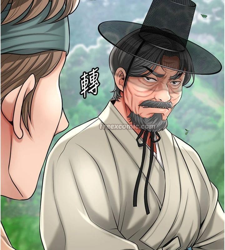 花容湿色:取花点第89話-妳愚弄我的代價