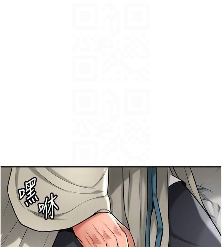 花容湿色:取花点第89話-妳愚弄我的代價